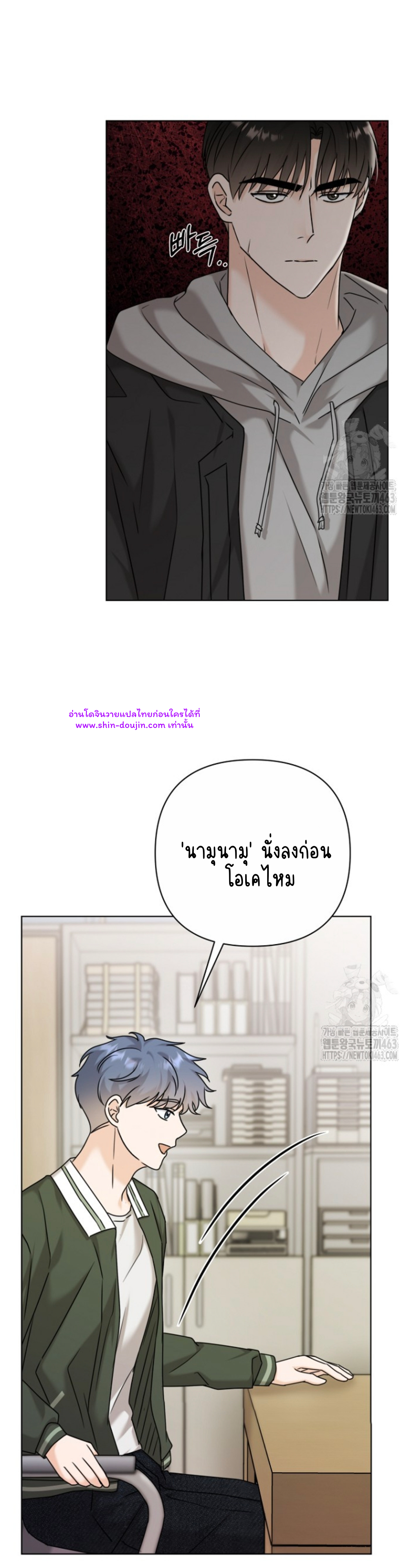 Princess-nim Please Take My Misfortune Away EP 5